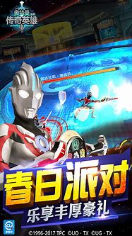 传奇游戏公会名字传奇私服两个字的公会名大全霸气