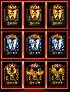 完美火龙传奇私服稳定版下载v1.90