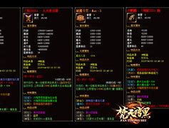 梵天暗黑传奇服务端版