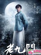 一代风云人物 转巜中华人物》