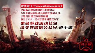 传奇私服微端不更新或者更新慢是怎么回事？