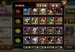 刀塔传奇私服搭配