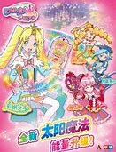 开心123传奇私服