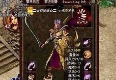 传奇私服死亡之眼到底是什么功效