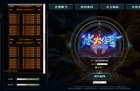 合击传奇私服版下载