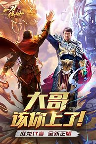 登录器和传奇客户端的导致的问题汇总