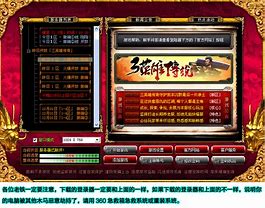 微端传奇私服没地图怎么解决