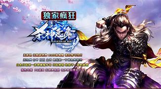 杀神恶魔传奇破解版 948sf com