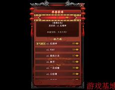 传奇私服服务器登录没反应