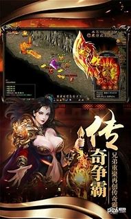 暗黑传奇bt超级变态版下载