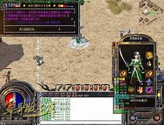 蝴蝶神器传奇游戏下载