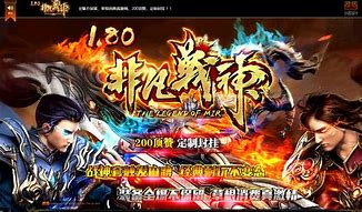 私服传奇充值货币免费获取方式汇总