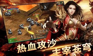 传奇私服有那些好玩不变态的