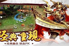 传奇私服时代没有落幕 哪一个更好玩