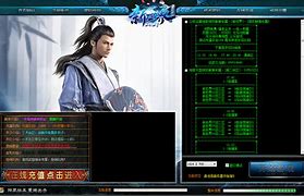 传奇合击私服外挂辅助加速