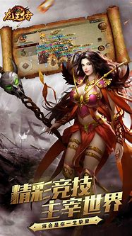 传奇世界龙王龙王盾获得过程全攻略