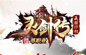 180打金传奇私服手游下载