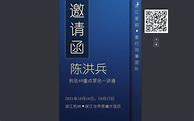 非法控制4000家私服平台 涉案超60亿