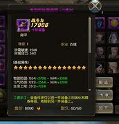 新手gm必看传奇私服常见文传奇私服合击补丁怎么压解件处理方法二