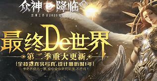 众神龙渊版本 GOM引擎 众神龙渊版本 GOM引擎