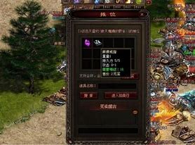 传奇私服：论传奇私服中三职业的优劣势