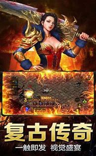 高爆率传奇分享