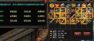 讲解传奇私服里关于宝宝升级设置说明