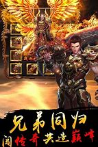 冰雪神话传奇下载