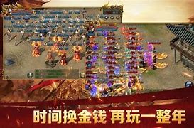 找长久的传奇私服与传奇私服