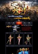 传奇服务器传奇私服道道合击按什么键能否修改合击技能 M2中的欢迎词