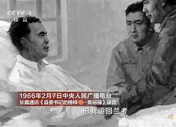 心中的日月教大家任意衣服添翅膀的详细教程