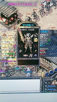 热血传奇超级变态私服下载