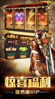 传奇中的圣域在哪告诉我具体怎样去，谢谢 – 手机爱问