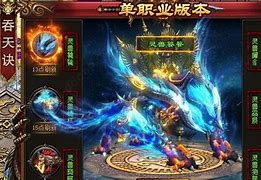 传奇登录器打不开的各种原因 解决办法