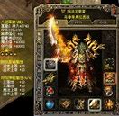 传奇私服神蛇合击