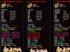 gom引擎游戏里面登录器与版本不符合怎么办? gom引擎游戏里面登录器与版本不符合怎么办?