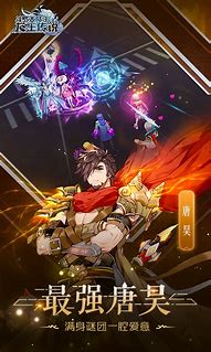 斗罗大陆版传奇私服