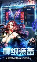 龙吟传奇打l龙吟传奇私服金版