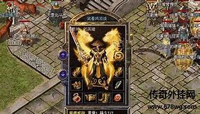 过去传奇私服常见的四大外挂 第3个最变态 老玩家遇到都不胜其烦