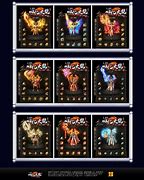 1.80火龙版打金版下载