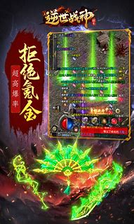 原始传奇高爆率私服版下载