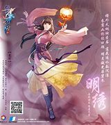 6仙剑版本传奇私服下载 暂未上线