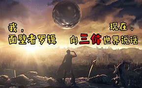 为什么我进入热血传奇后人物的画面一闪一闪站在安全区走动时其它玩家的名字跟着我走