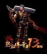 传奇私服装备四个字名称大全与传奇私服