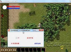 传奇万能修改器下载