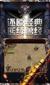 三职业手机版传奇，当年为什么精通传奇攻略的人这么少