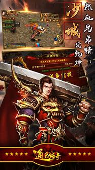 传奇sf战神版下载 新开传奇私服战神版本暂未上线