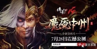 传奇私服摆摊子怎么被洗了