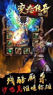 下载来的传奇登录器解压不出来是怎么回事？