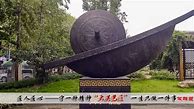 关于轩辕的传奇私服